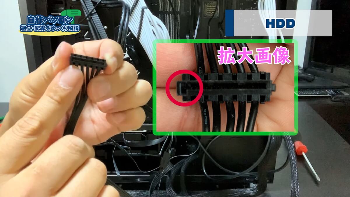 HDDの電源はSATA電源